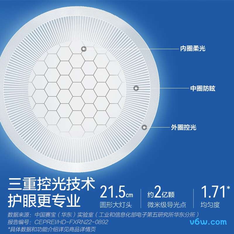 欧普MT002YH-16SX台灯图片