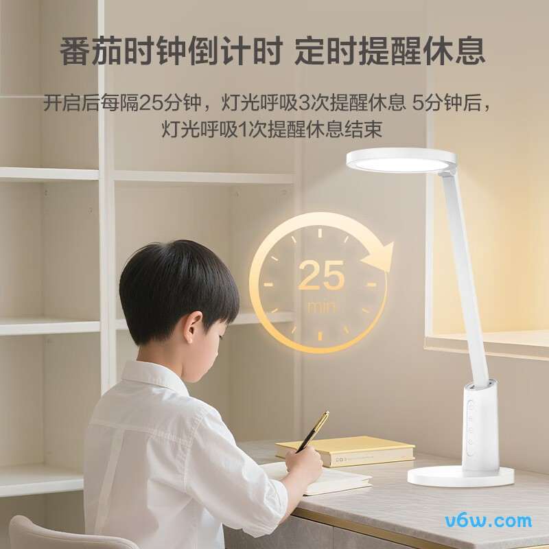 欧普MT001YH-13DX台灯图片