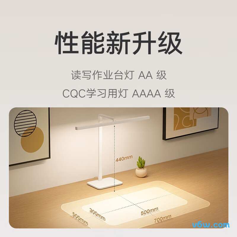 米家MJTD06YL台灯图片