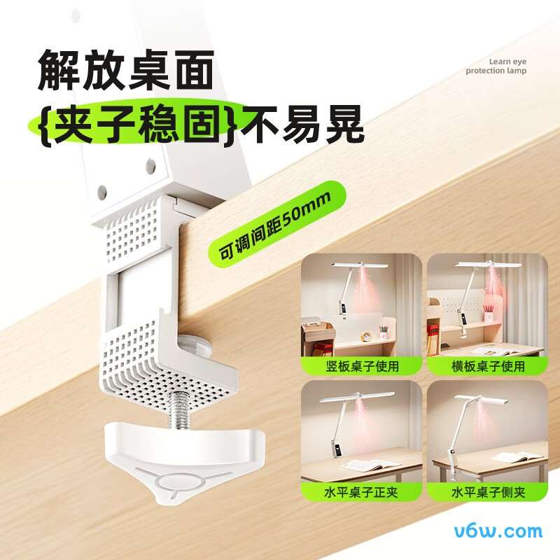 酷火YZ02台灯图片