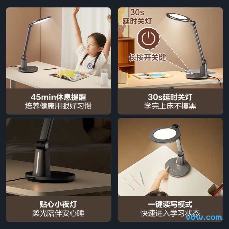 公牛ML-F024C-AE台灯图片