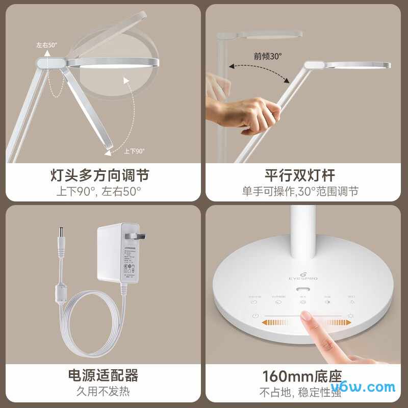 孩视宝NC17-V台灯图片