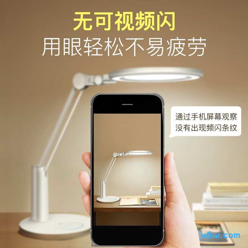 孩视宝VL235B台灯图片