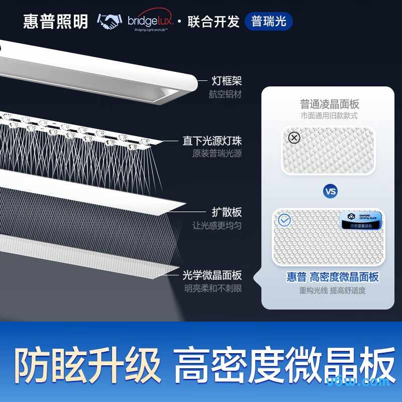 惠普JX-MT668-001台灯图片