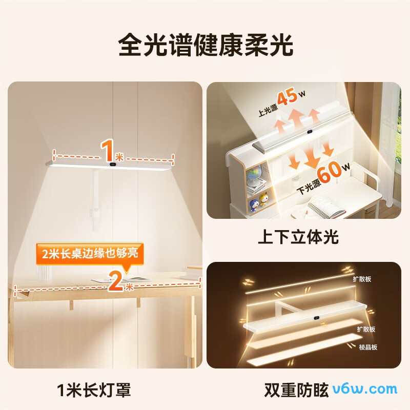 孩视宝TF07-105W-T台灯图片