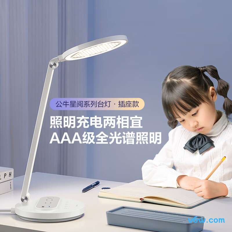 米家MJTD07YL台灯