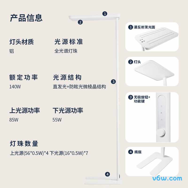 AOC-KN-0276-140台灯图片