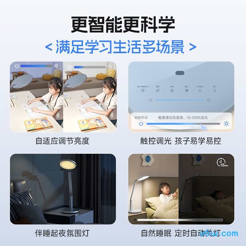 孩视宝OS61-V台灯图片