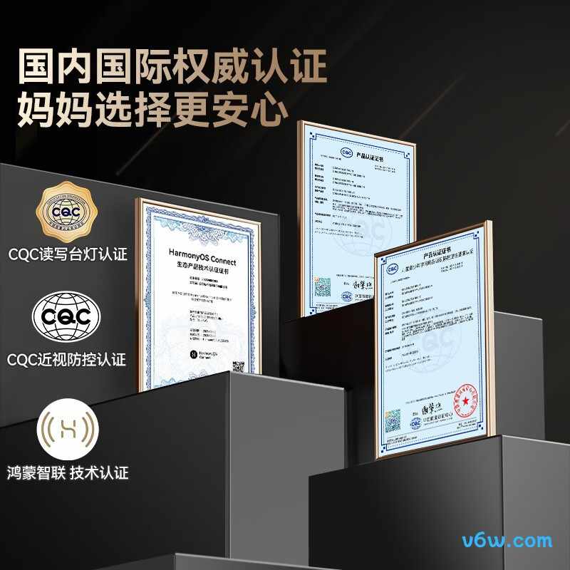 鸿蒙智选DL-56WS台灯图片