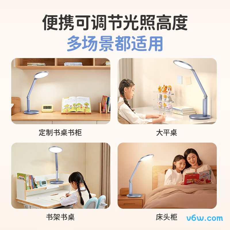 孩视宝OK50-V台灯图片