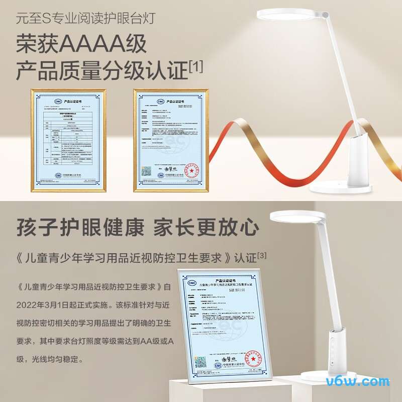 欧普MT001YH-13DX台灯图片