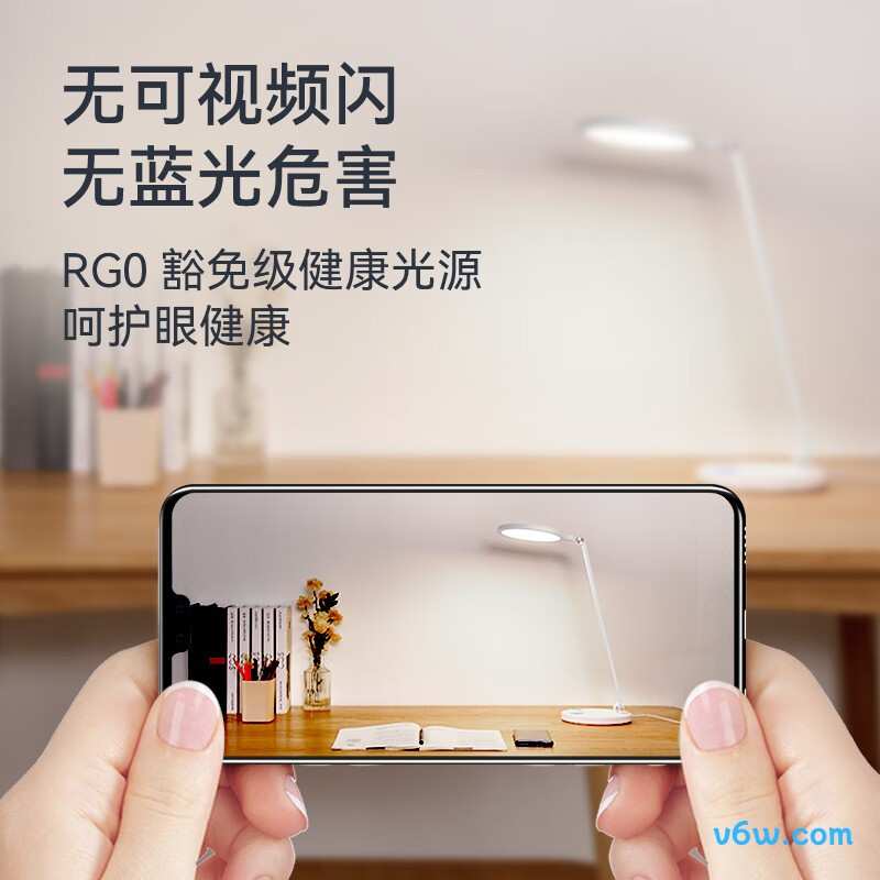 华为智选DL-3HW台灯图片