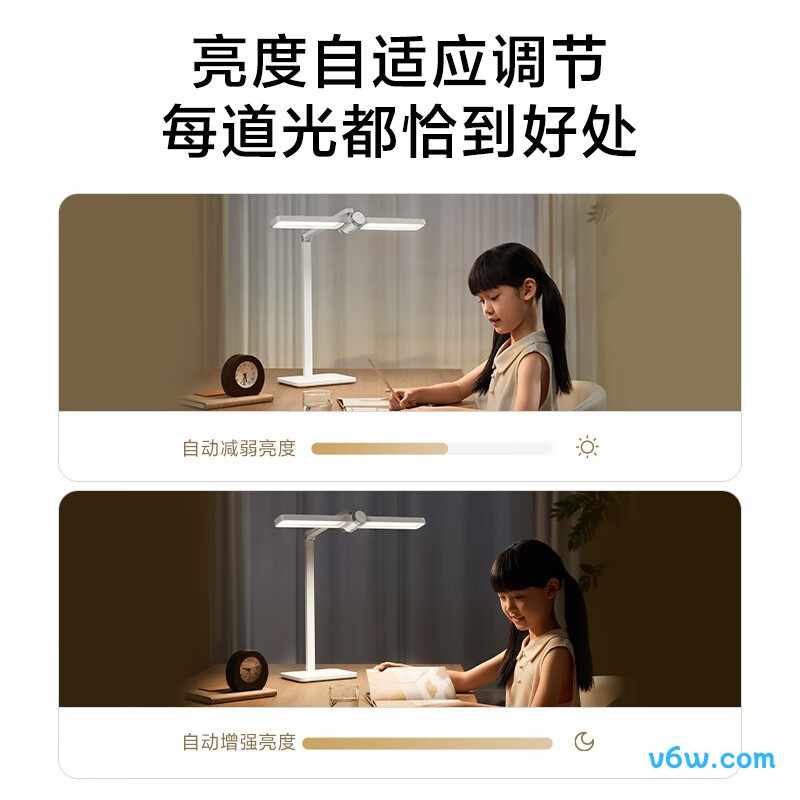 米家MJTD07YL台灯图片