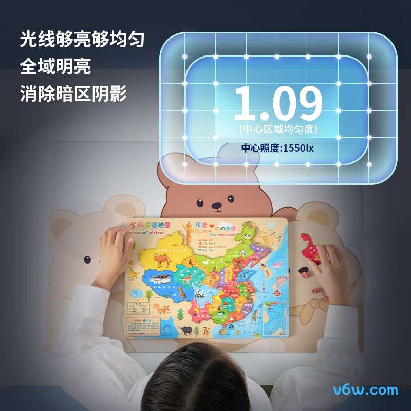 AOC-QYLD-A7M100台灯图片