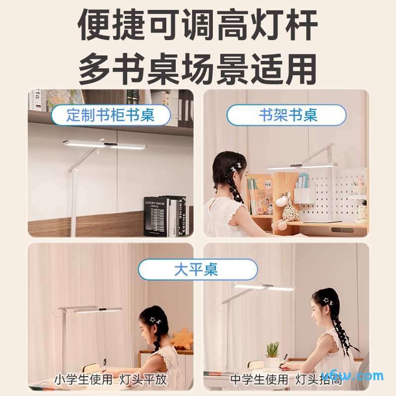 孩视宝L5台灯图片