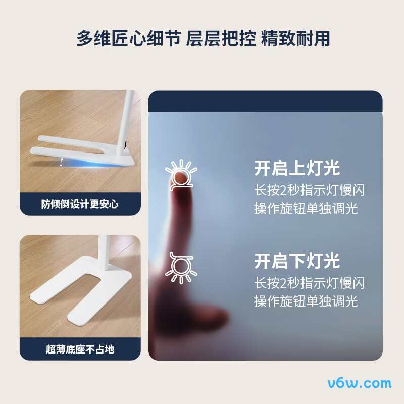 AOC-QYLD-A7M100台灯图片