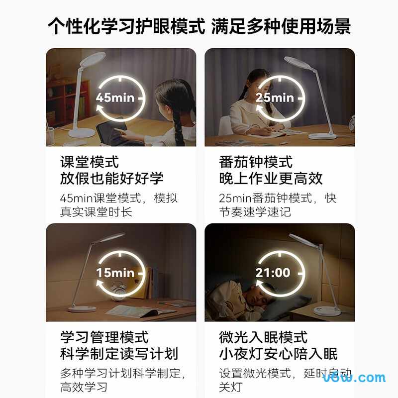 华为智选DL-3HW台灯图片