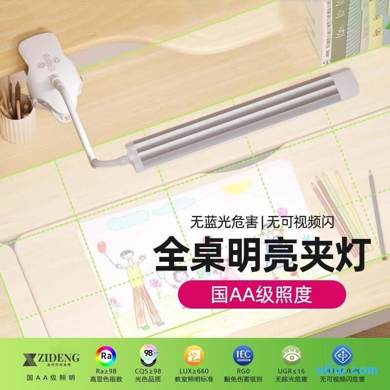 姿灯BEL-509台灯图片