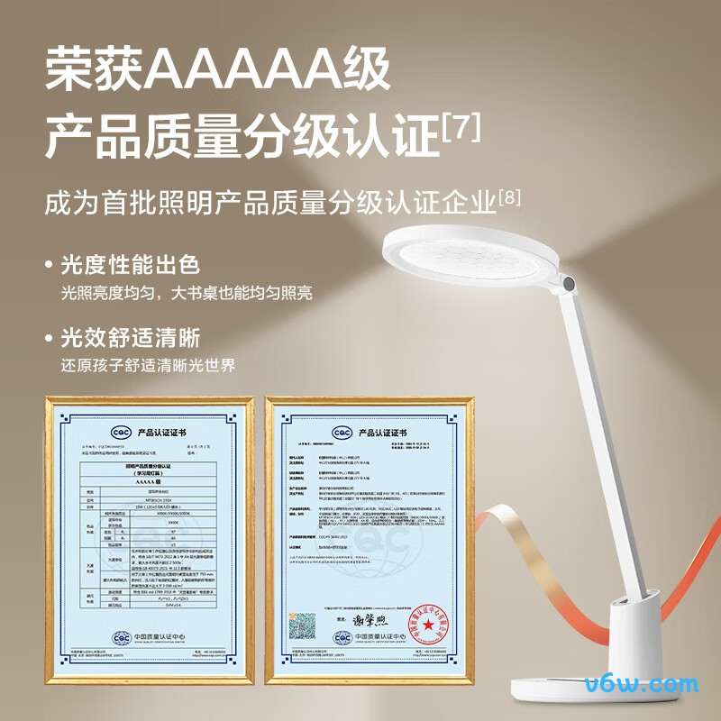 欧普MT001YH-16SF台灯图片