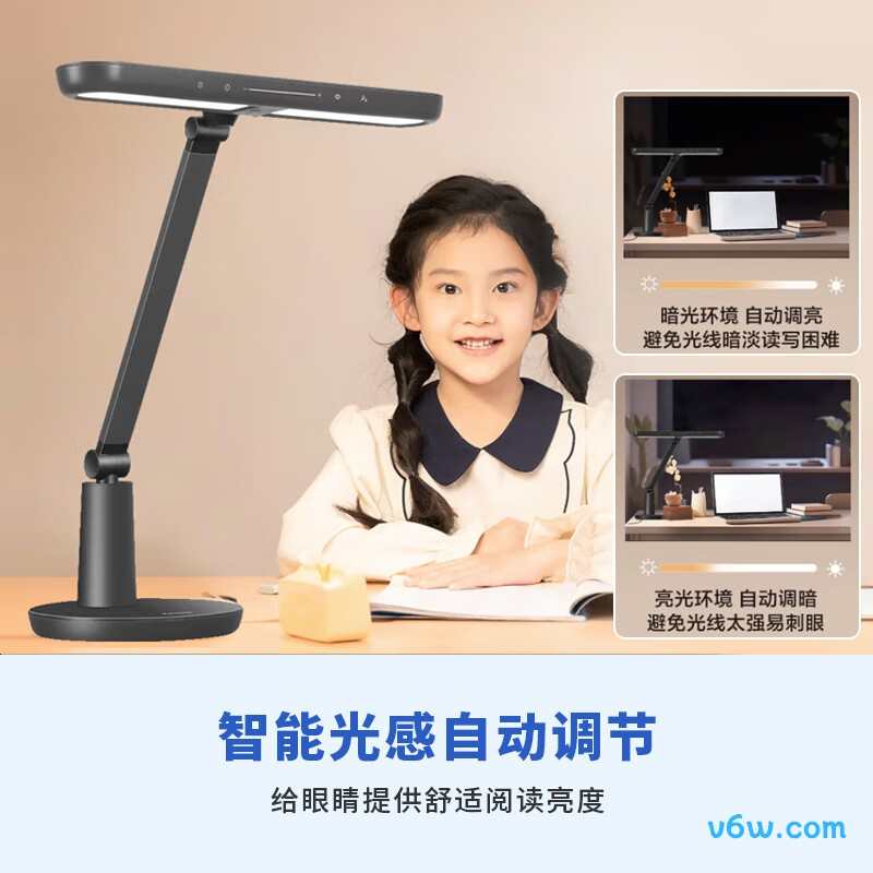 松下AAAAA级致醒台灯图片