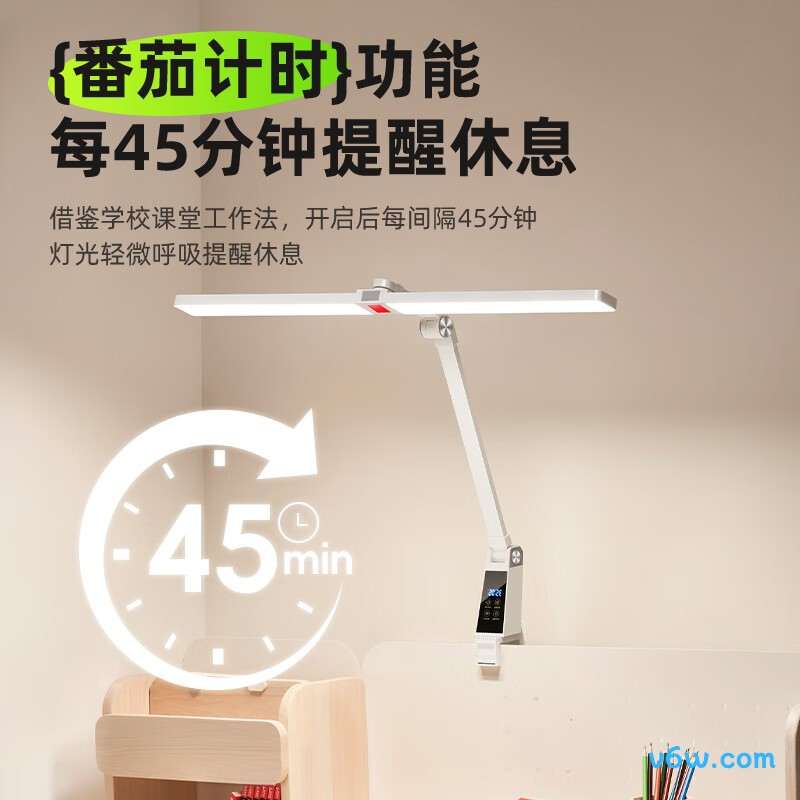 酷火YZ02台灯图片