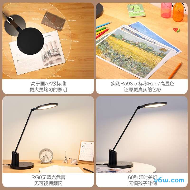 欧普MT002-13台灯图片