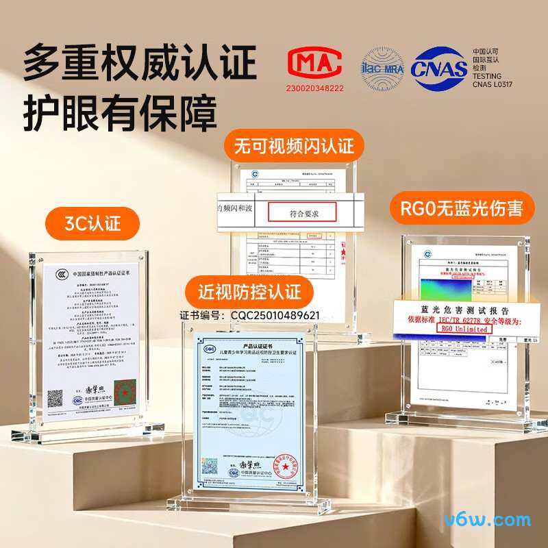 孩视宝S01B-100W-RS台灯图片