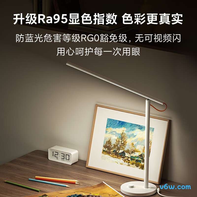 米家MJTD01SSYL台灯图片