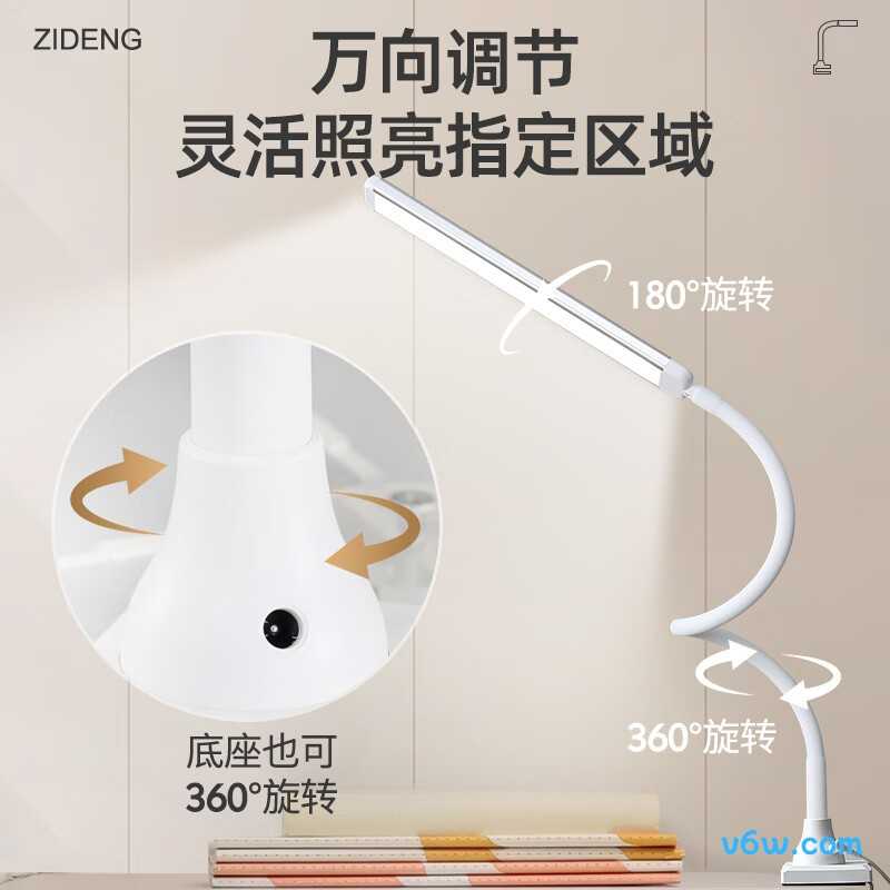 姿灯BEL-609台灯图片