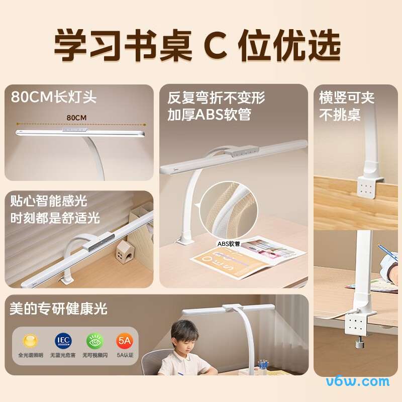 美的MT-24T2台灯图片