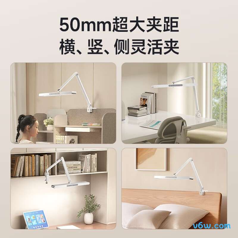 孩视宝TH30台灯图片