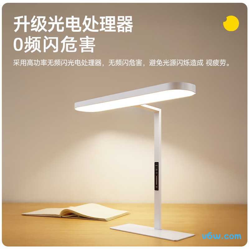 童视界XGZ1-DESK-48