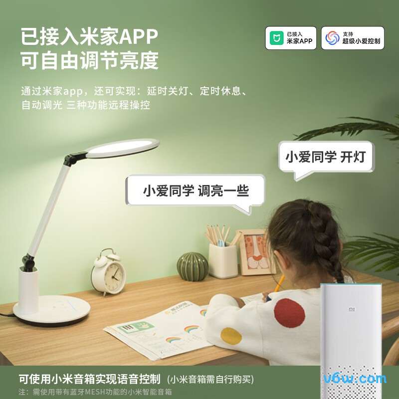 松下AA级台灯图片