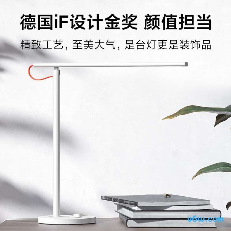 米家MJTD01SSYL台灯图片