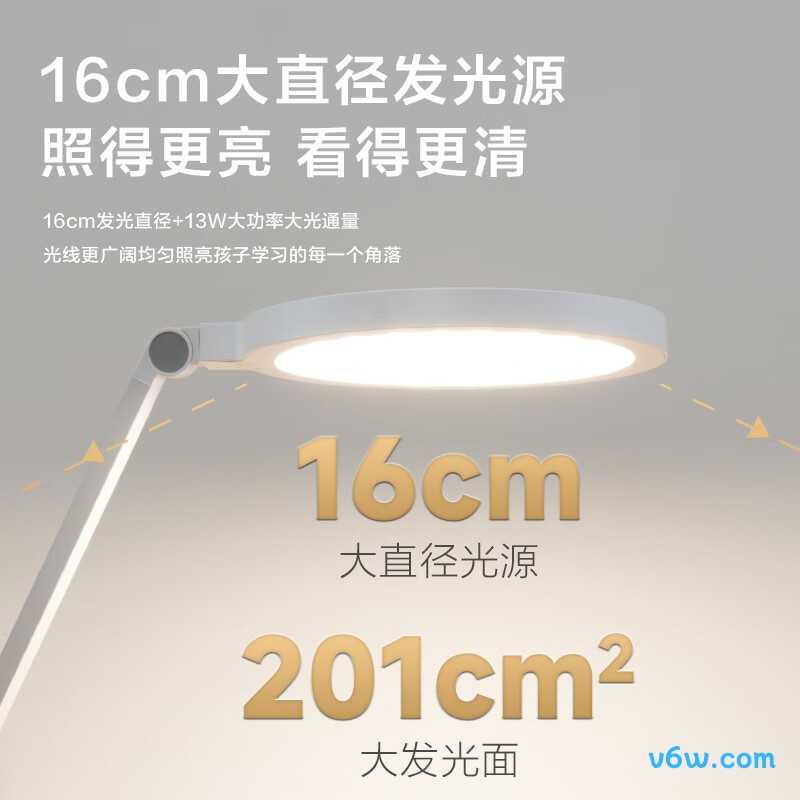 欧普MT001YH-13DX台灯图片