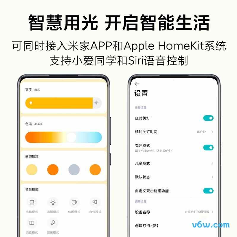 米家MJTD01SSYL台灯图片