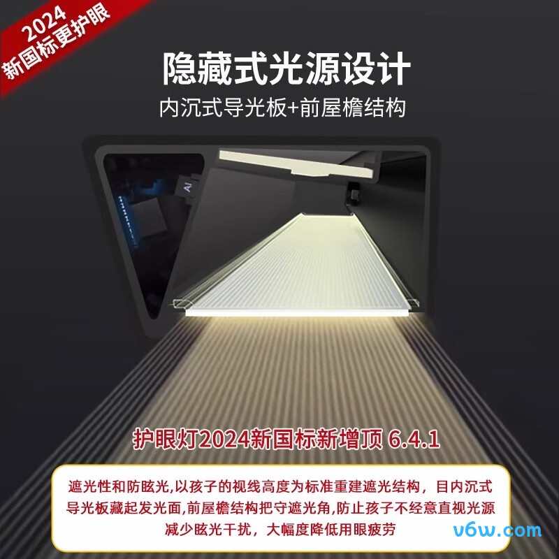 姿灯LD-0569台灯图片