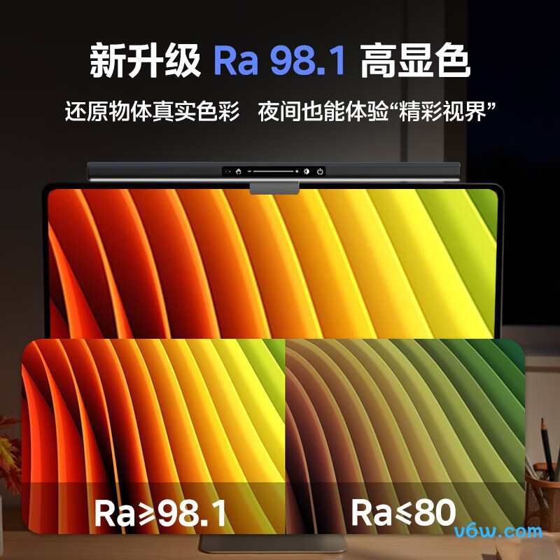 美的MT-6T5台灯图片