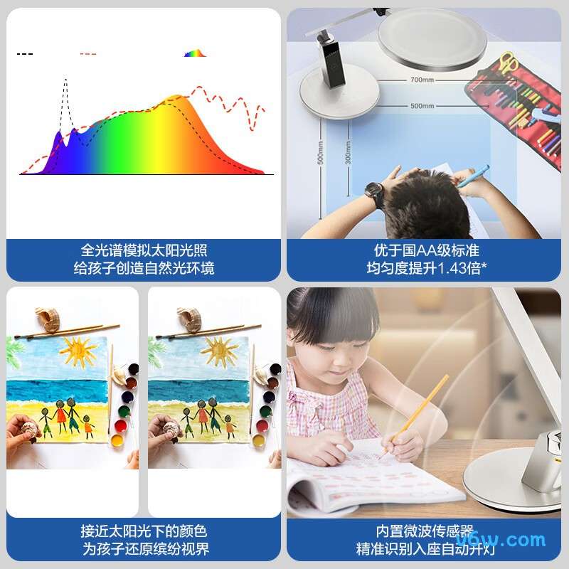 欧普MT002YH-16SX台灯图片