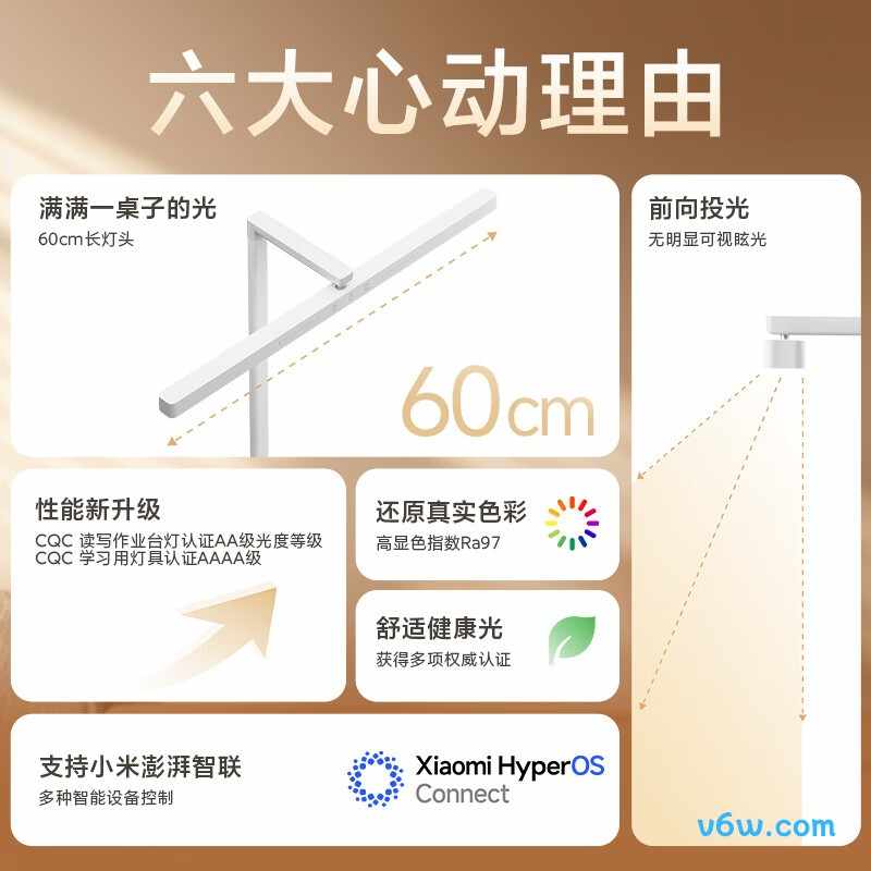 米家MJTD06YL台灯图片