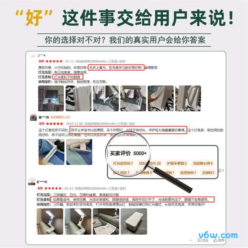 万火WH-C30台灯图片