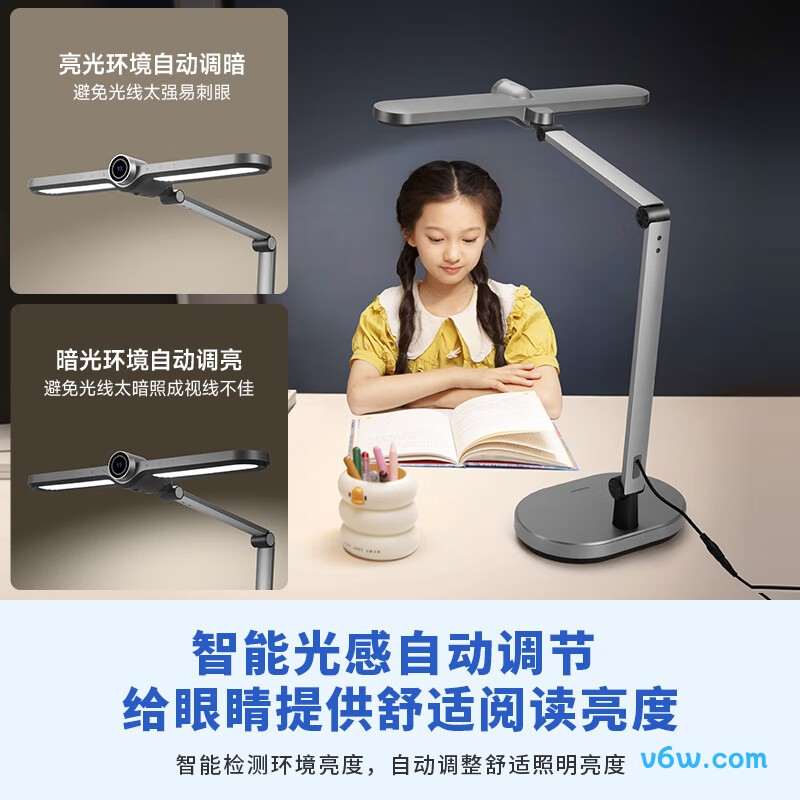 松下HHLT0560台灯图片