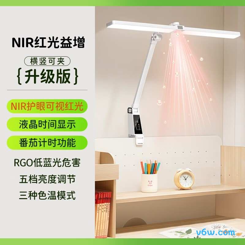 酷火YZ02台灯图片