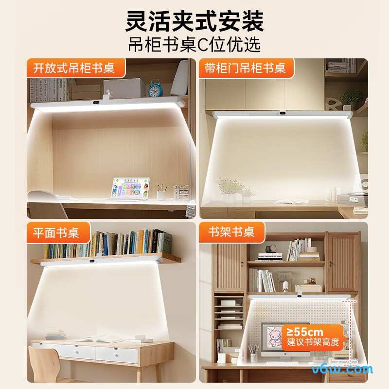 孩视宝G-50W台灯图片