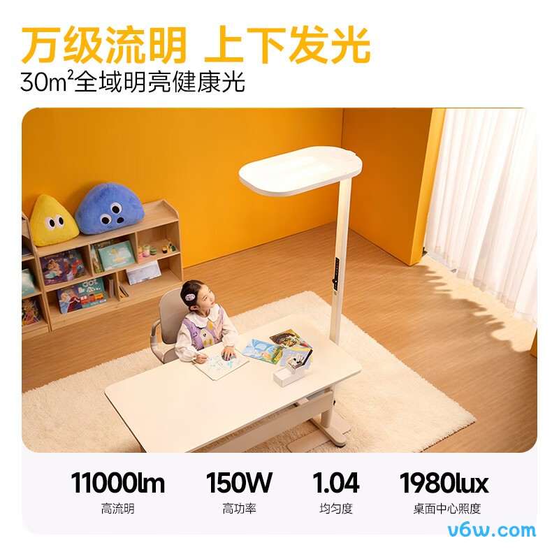 童视界TGD1-MAX-150台灯图片