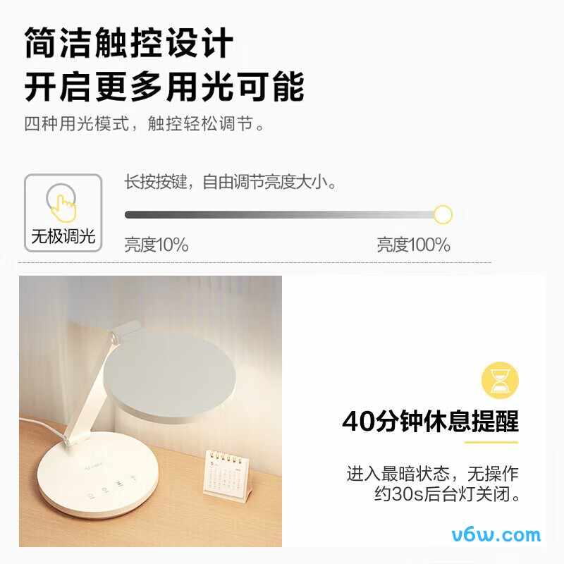 公牛ML-E012B-CS台灯图片