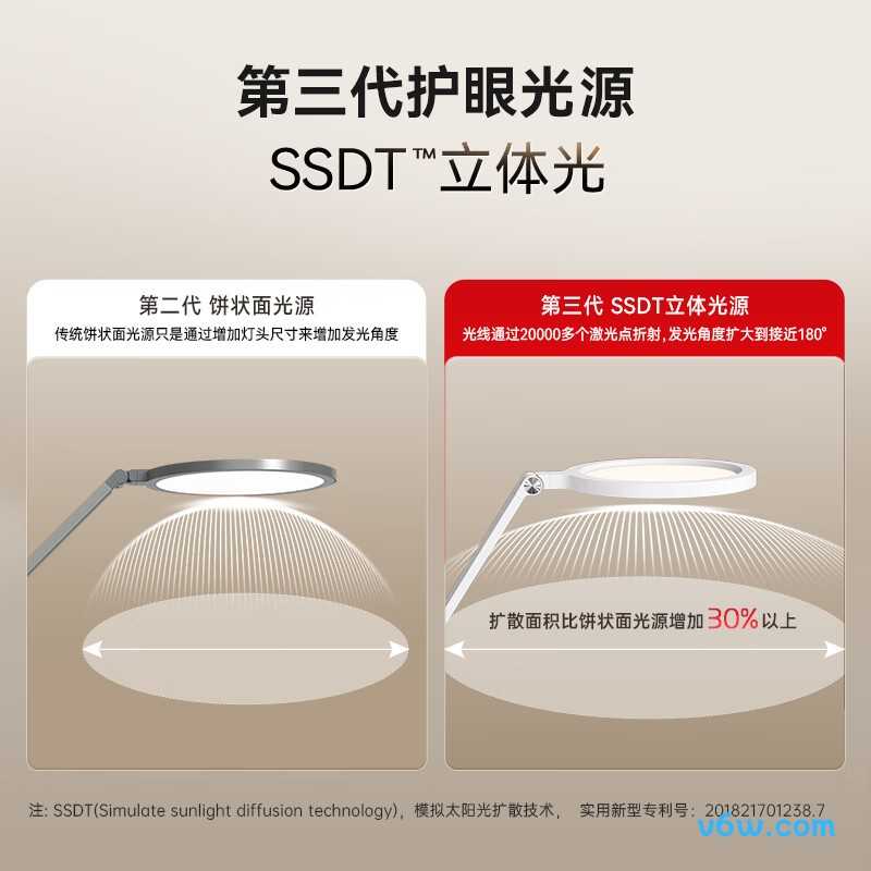 华为智选DL-3HW台灯图片