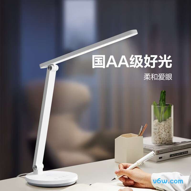 公牛ML-C012C-ED台灯