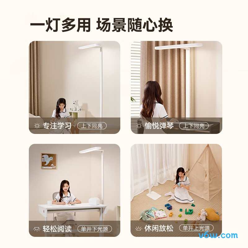 京东京造JDO-04台灯图片