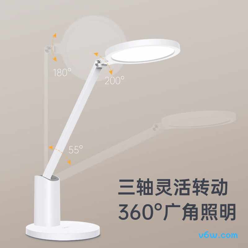 华为智选DL-27WPro台灯图片